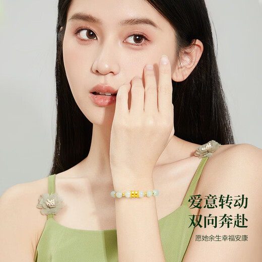 中国黄金China Gold黄金手链女足金转运珠和田玉手串生日礼物女送女友妈妈老婆纪念日 [14颗金珠]足金小蛮腰和田玉手串