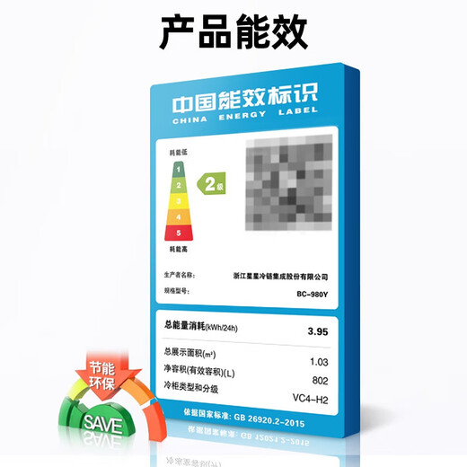 星星展示柜冷藏保鲜铜管双开门商用水果蔬菜大容量麻辣烫点菜饮料啤酒不锈钢冰箱冰柜 【热荐】双门铜管冷藏保鲜柜880升BC-980Y