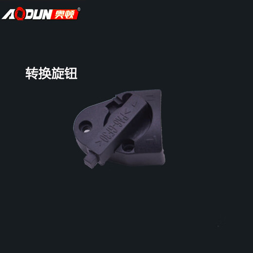 XMSJ Custom Electric Hammer Accessories AD6626 Двойной электрический выбор AD6526 Поршневый ротор коробка шесчени