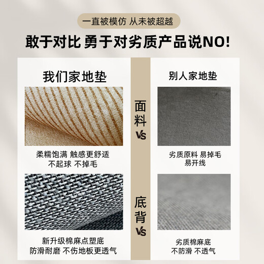
Derenkafu brand entrance door floor mat high-end sense entrance door mat erasable and free washable entrance door mat anti-slip and dirt-resistant household door carpet Qiuling 14109 120cm*160cm new upgrade [dirty-resistant and no wash-resistant