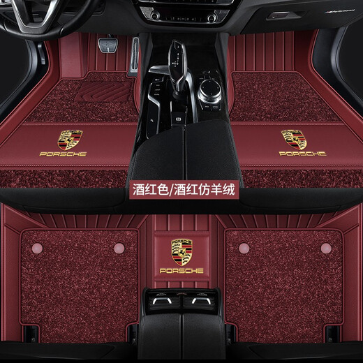 迹路者保时捷卡宴Cayenne macan帕拉梅拉Taycan718专用全包围真皮脚垫 真皮+仿羊绒【咖啡色】