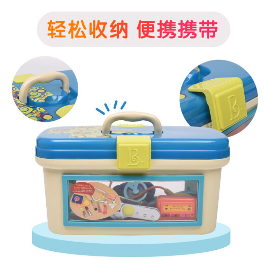 Bile B. Play house toy for boys and girls, simulated doctor, little doctor set, blue cover, birthday gift