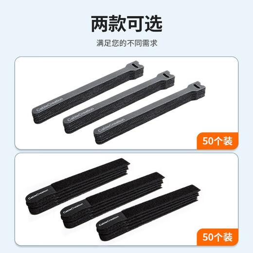 CABLE CREATION One-line Velcro cable management machine computer cable with cable tie cable storage glue back nylon buckle data cable power cable bundle/management/harness cable with cat eye cable storage and management cable 50 set [150MM*9MM] hole-mounted model