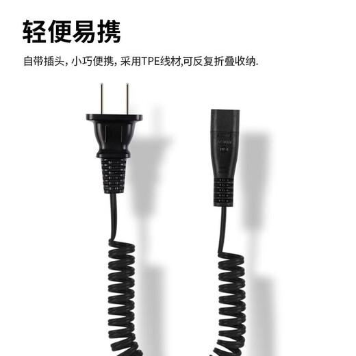 ZDCP 适用飞科剃须刀充电线充电器fs360 fs361 FS362FS363 FS719刮胡电源