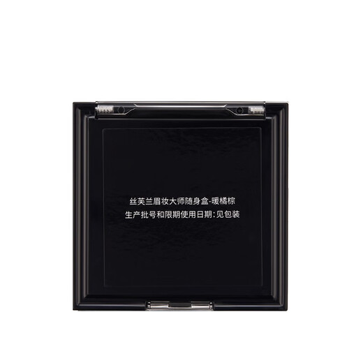 SEPHORA Eyebrow Master Portable Box, Warm Orange Brown, 1.2g*3 Special Offer