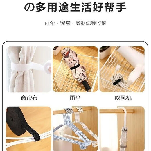 【5元5件更划算】数据线收纳电脑束线带桌面电线走线固定绑带 1米
