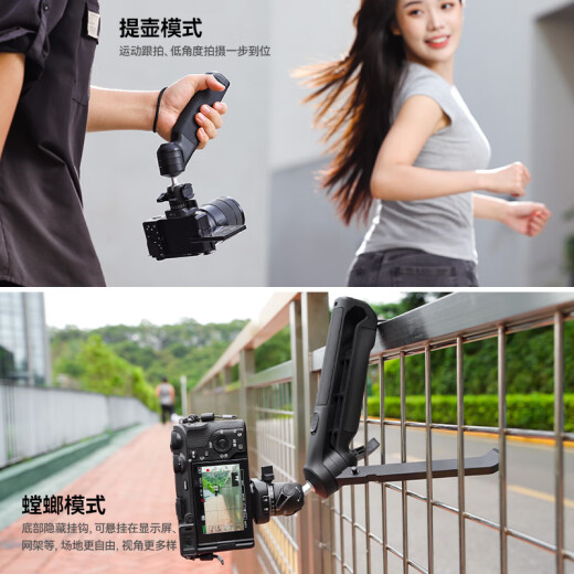 ulanzi excellent basket TT38 multi-function one-click open mantis tripod uka quick installation 360 panoramic pot handle selfie stick Vlog photography stand portable camera tripod