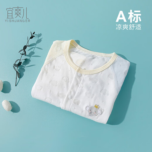 宜爽儿婴儿连体衣夏季超薄款短袖空调服宝宝睡衣套装新生儿衣服夏装 撞色+蓝色 59cm