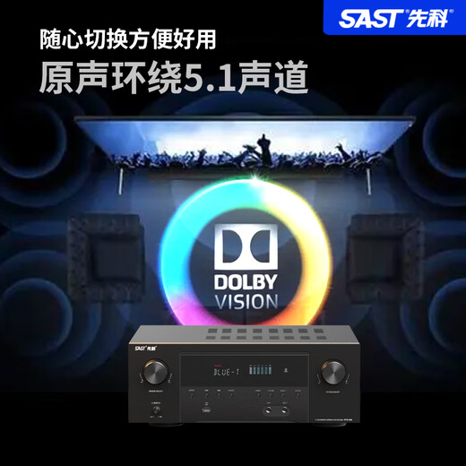 Xianke (SAST) DTS-998 Amplificador de alta potencia 5.1 El amplificador de audio de cine en casa admite HDMI DTS DTS DOLBY AC3 Decodificación 8K Karaoke Basco pesado Bluetooth Amplificador 5.1 CANAL DTS Dolby Dual Decoding 8K Amplifier 8K Amplifier