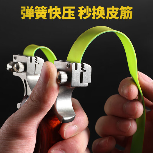 XIFANLI Solid Wood Slingshot High Precision No-Tie Acero inoxidable Alta potencia Alta Aplanador de cuero Competitivo Ciudadero Competitivo Captura de dragón Doble de seda al aire libre 9225 (Año horizontal + Año pequeño) Sólido