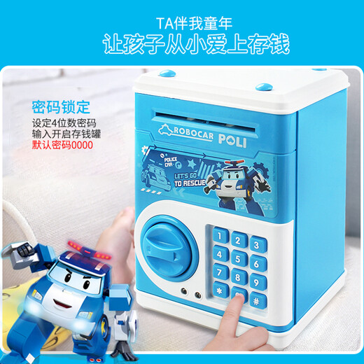 [70% neu] Poly Poli Kinderspielzeug Schweinebank kreatives Spielzeug Passwort Box ATME