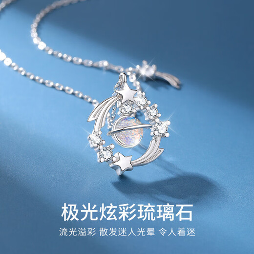 VIGG Wish Meteor Silver Necklace Women's Pendant Valentine's Day Birthday Gift Confession Anniversary Gift for Girlfriend and Wife Jewelry Wish Meteor Necklace Jingcang Next Day Delivery
