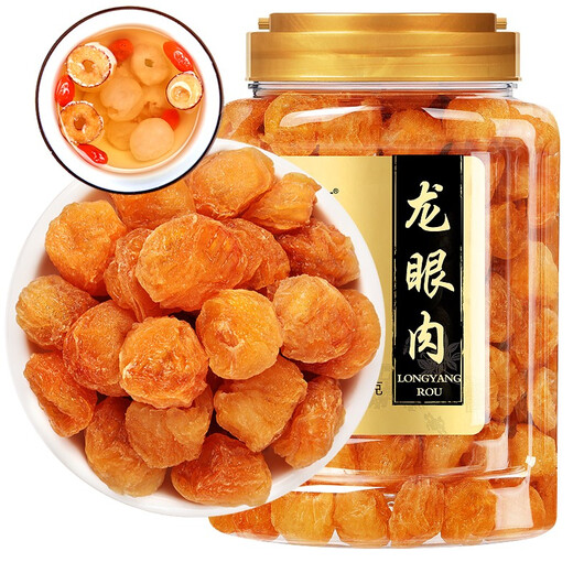 Fudonghai (non-wet) longan meat, seedless, no peeling, natural drying, Gaozhou specialty longan meat 250g, make tea and make soup