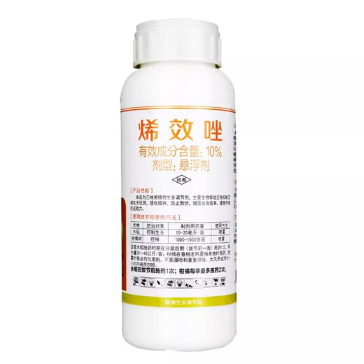 Uniconazole is used to control sweet potatoes, soybeans and sweet potatoes, and is a special agent for controlling the growth of peanuts and peppercorns.