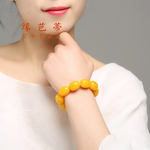 YuanBaDi (YuanBaDi) old beeswax bracelets for men, chicken fat yellow amber bracelets, women’s temperament yellow honey bracelets with certificate, premium men’s beeswax bracelets