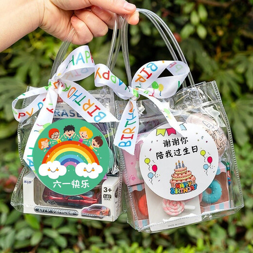 
Beautiful Imprint Kindergarten Graduation Gift Children's Birthday Souvenirs Class-Share Small Gift Friends Gift Bag Fun Toys Birthday Souvenirs/Boys Style [Beijing]