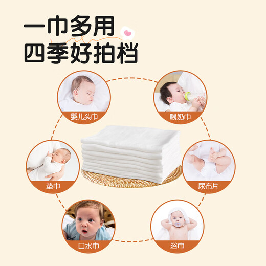 棉之润尿布婴儿纱布抑菌纯棉新生儿尿片尿布戒子布可水洗8片装透气柔软 8片装
