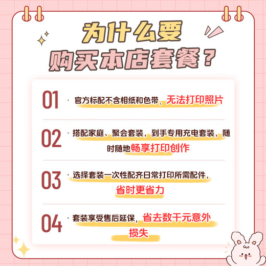 Canon SELPHY CP1500 Small Photo Printer Dye-Sublimation Mobile Phone Wireless Photo Printer Home Party Portable Printing Family Enjoyment Package