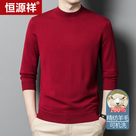 Hengyuanxiang 100% Cardigan Men de cardigan, pivot, lavage à la machine Half Coundleneck Tricoted Base Shirt Black XL (180)
