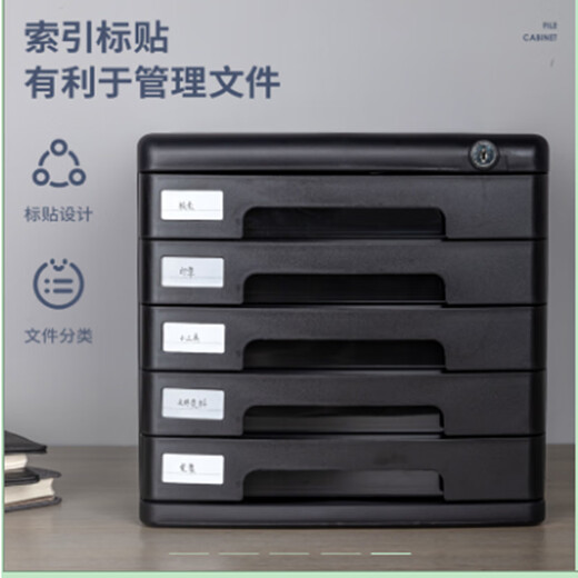 Dateischrank 4 Ebenen 5 Schichten mit Lock Plastik A4 Desktop -Schubladen Speicher -Büro -Informationen Klassifizierung und Sortieren von Farbe 9794 Schwarze transparente 4 Ebenen