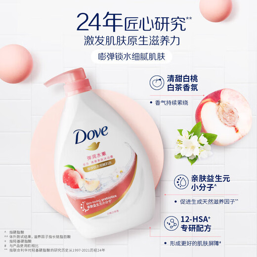 Dove Refreshing, Moisturizing and Beautifying Shower Gel 850g, Gentle Cleansing and Softening + Essence 100g*1