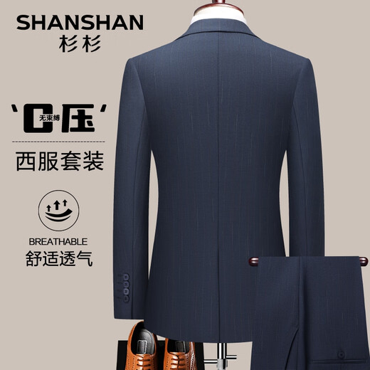 SHANSHAN Shanshan suit men's spring and autumn new anti-wrinkle formal wear professional flat lapel suit men's complete set of business casual navy blue 52 /185