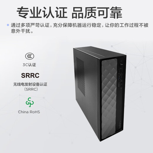 Lenovo Baiying M300 Commercial Office Personal Home Desktop Computer Host (Core 12th Generation i5-12450HX 16G 512G SSD) National Subsidy 20%
