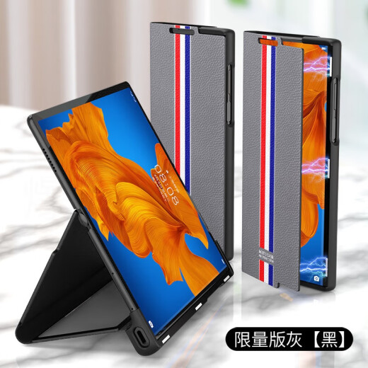 适用华为matexs手机壳磁吸翻盖matexsx防摔手机保护壳套 【黑】四道杠灰