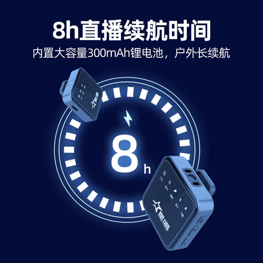 Star singing lavalier microphone sound card V5 second generation V8 single and double one-to-two outdoor noise reduction vlog vibrato live short video interview suitable for camera mobile phone computer radio microphone V8 (can be connected to microphone) single person Apple and Android universal