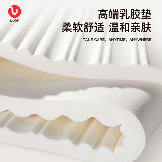优乐博（ULOP）德国尿布台婴儿护理台多功能新生儿宝宝按摩洗澡抚触移动换衣服 婴幼儿用品换尿布+小浴盆+乳胶垫