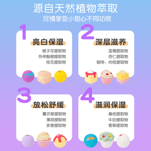 NARBERRY Cake Foot Soaking Essential Oil Ball Soaking Bath Foot Bath Salt Moisturizing Care Foot Bath Pills Tender Foot Rejuvenation Gift Box Foot Soaking Pills Dessert Foot Soaking Ball 12 Pieces