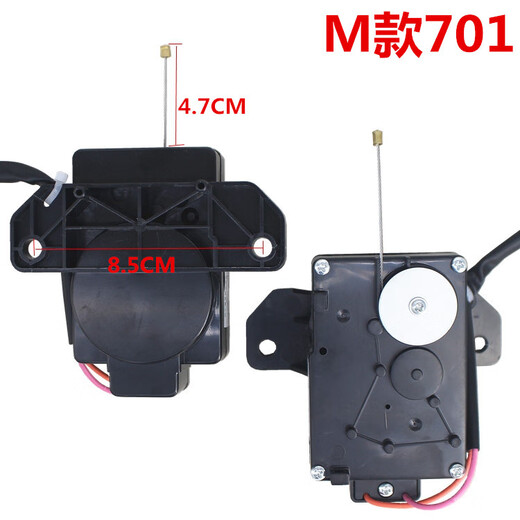 Igiftfire convient au Midea Rongshida Sanyo Vili Washing Machine Traaction Drainage Motor Sunrise PQD701 DQ-23 B Modèle 702 (Yueqing Sunrise)