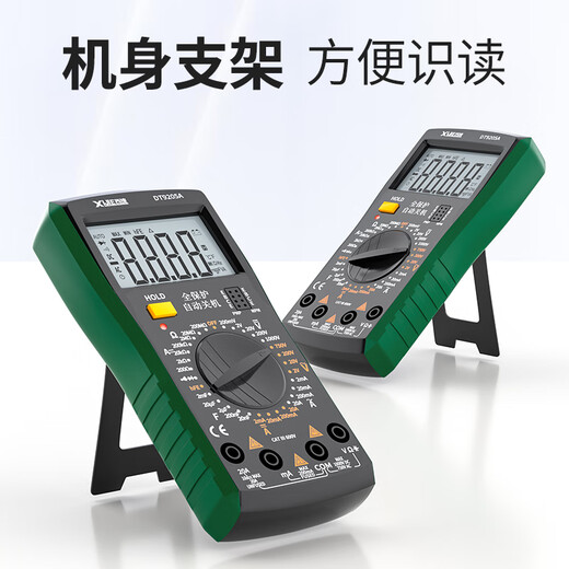 惠利得高精度防烧dt9205a数字万用表电工专用万能表智能家用多功能维修 （绿色）9205标配（7号电池）+备