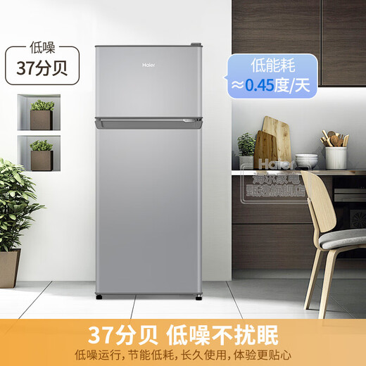 Haier refrigerator small two-door office mini refrigerator energy-saving direct cooling home rental appliances refrigeration and freezing ultra-thin double-door energy-saving small refrigerator 118 liters, 360 three-dimensional refrigeration, low temperature compensation