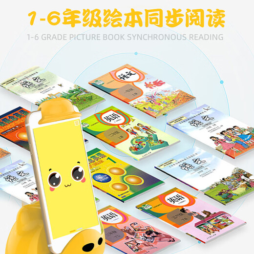 Yinengke Reading Audio Children's Learning Companion Reading AI Livre d'images Machine de lecture Early Education Machine Machine d'apprentissage Machine d'éducation Éducation Manuel Machine Machine Gift Habitudes Pinyin Pratique Smart Audio AI Lecteur + 20 Livres d'image en anglais + L'activation ne prend pas en charge le remboursement