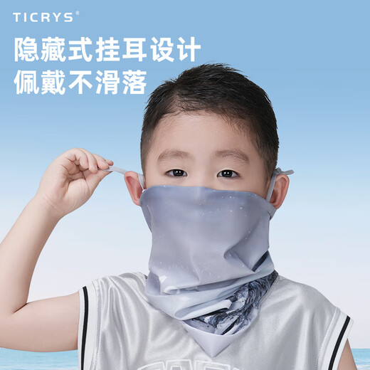TICRYS儿童防晒面罩夏季挂耳冰丝魔术头巾无缝护颈防风脖套运动骑行围脖 【5A级抗菌】#756-米尔特晴蓝-童