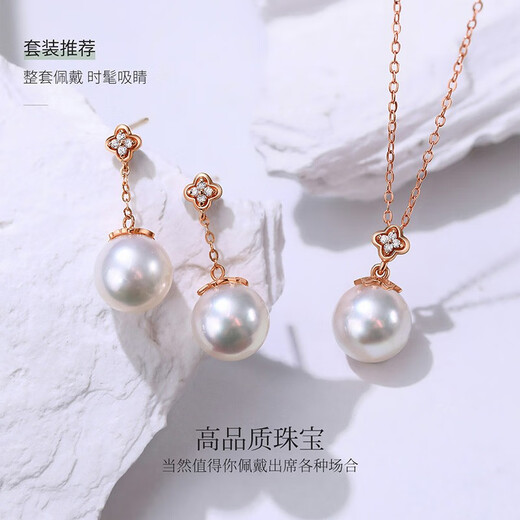 Meluxe akoya seawater pearl necklace round pearl pendant single 18K gold clavicle chain birthday gift 8-8.5mm (with silver chain)