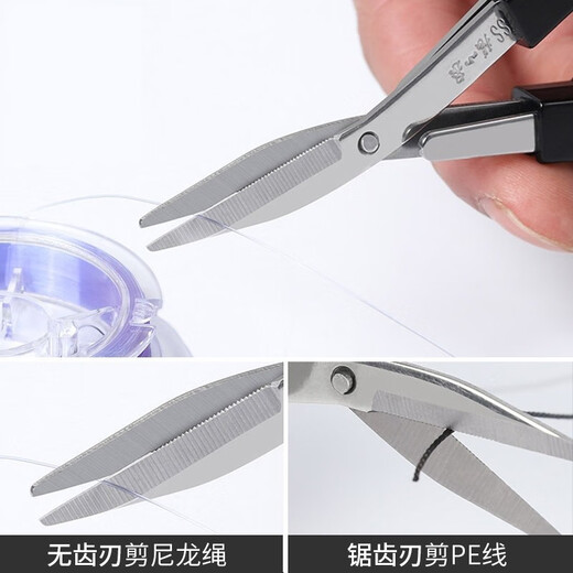 张小泉 不锈钢钓鱼剪刀 迷你旅行折叠剪 鱼线小剪刀 铅皮剪子 渔具垂钓