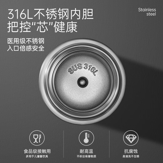 Chuidahuang Thermos Cup 316L Stainless Steel Tea and Water Separation Men's and Women's Business Portable Water Cups Steel Color 490ml