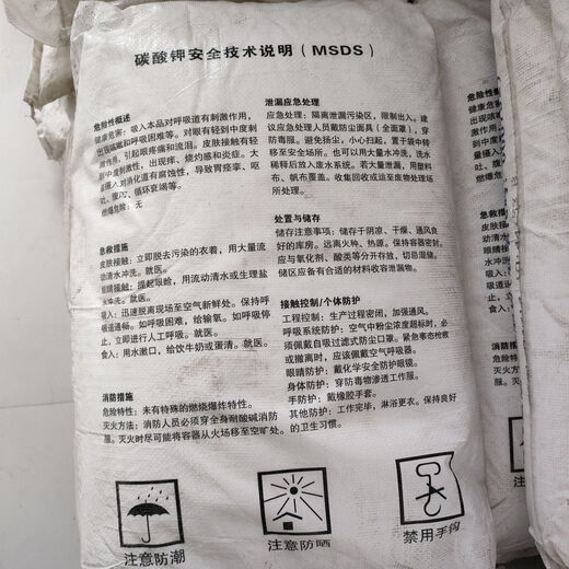 Potassium Carbonate Industrial Grade Granular Powder Wentong Potash Alkali Glass Enamel Printing and Dyeing Additive Agricultural Potassium Fertilizer 50Jin Jin is equal to 0.5kg (half bag)