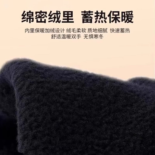 Pull back cycling gloves men's winter velvet warm and thickened cycling and driving touch screen waterproof anti-slip cotton gloves cold and windproof black touch screen
