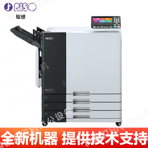 Idealer Flash -Farbdruckking King FT1430/2430/5230/5430/GD9630/GL7430/9730 Inkjet -Geschwindigkeitsdruckmaschine Ideal GL7430 Host Host + Scan + Papierausgang + Multifunktionale Organisation