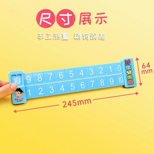 Montessori Regla de descomposición matemática Juguetes de jardín de infantes Número de niños Adición y sujeción de la enseñanza aritmética de primer grado Ayudas aritméticas ARTIFACTO Matemático Descomposición Regla Limitado Compras: [Azul + Pink] Hot Hot Hot.