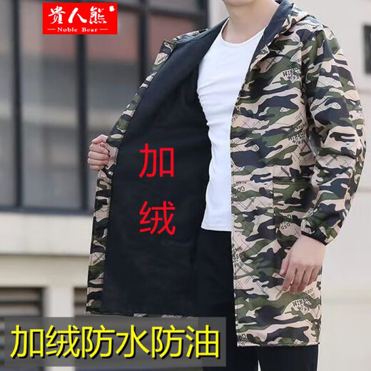 Guiren Xiong velvet thickened smock, warm coat, men's and women's work clothes, waterproof and oil-proof camouflage long coat, kitchen long-sleeved labor insurance suit, blue floral (with hood), large size (160-200)