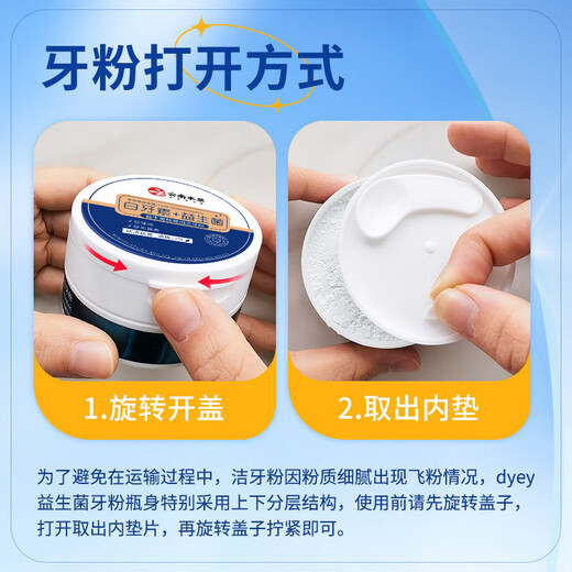 Dyey Yunnan Materia Medica probiotique blanc poudre dentaire enlevant les taches de dents taches de fumée
