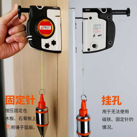 Yizhili magnetic line pendant, line pendant, vertical line pendant, vertical line hammer, automatic high-precision line cone, professional model 4.5 meters rope 310g