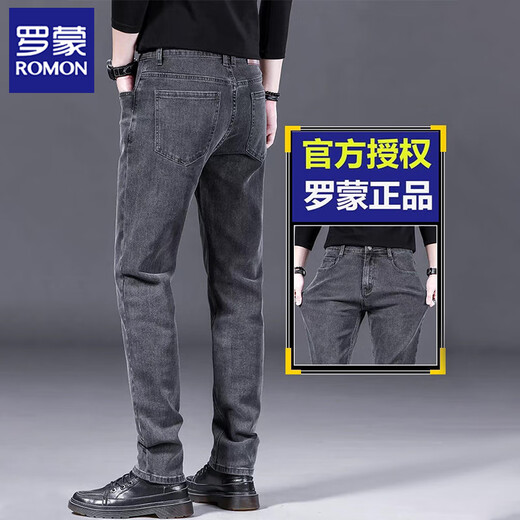 Luo Meng high-end solid color jeans for men 2025 new business straight slim men's pants spring and autumn elastic casual pants black + gray 32