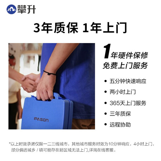 攀升睿龙13代酷睿i3独显网课学习办公电脑主机家用娱乐LOL企业采购迷你商用台式全套diy组装机电脑整机 12100 16G 1T WIFI丨配置三
