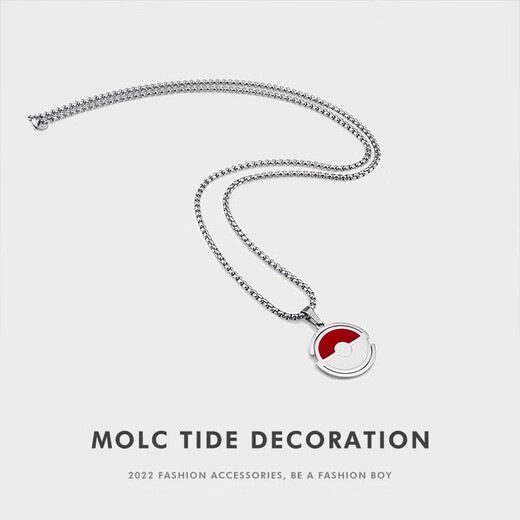 MOLC Jiang Yunsheng's same elf ball necklace for men, trendy, niche, simple, trendy, cool and cute pendant, a birthday gift for a friend, L1029 elf ball necklace