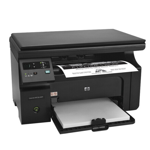 HP1136 Black and White Laser A4 Printer-Multi-functional A4 Scanner Copier Printer